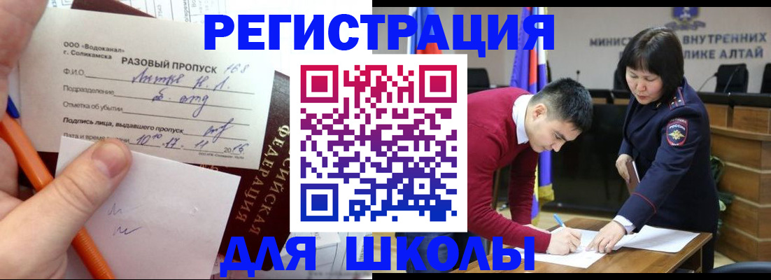 форма 3 в Кемеровской области