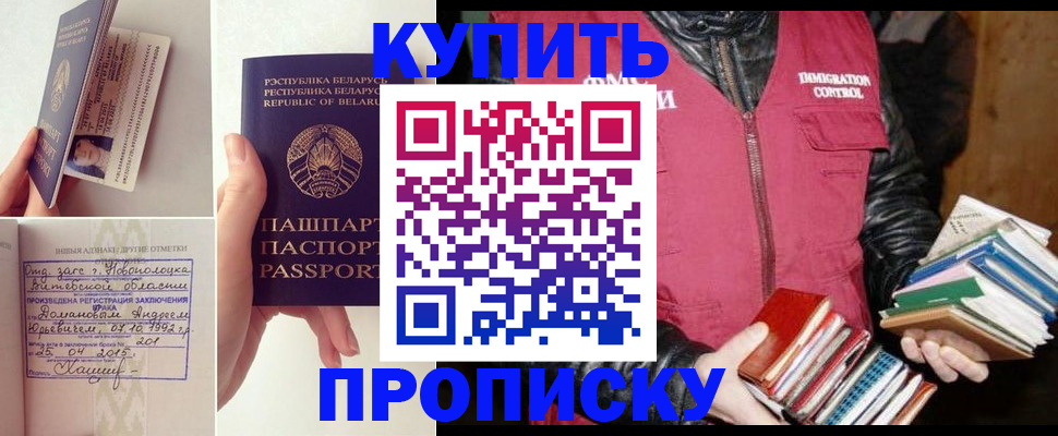 временная регистрация для всех в Кемеровской области